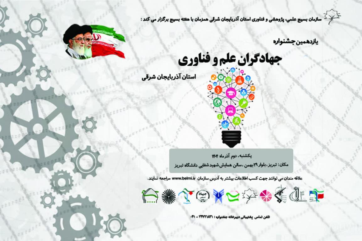 رویداد