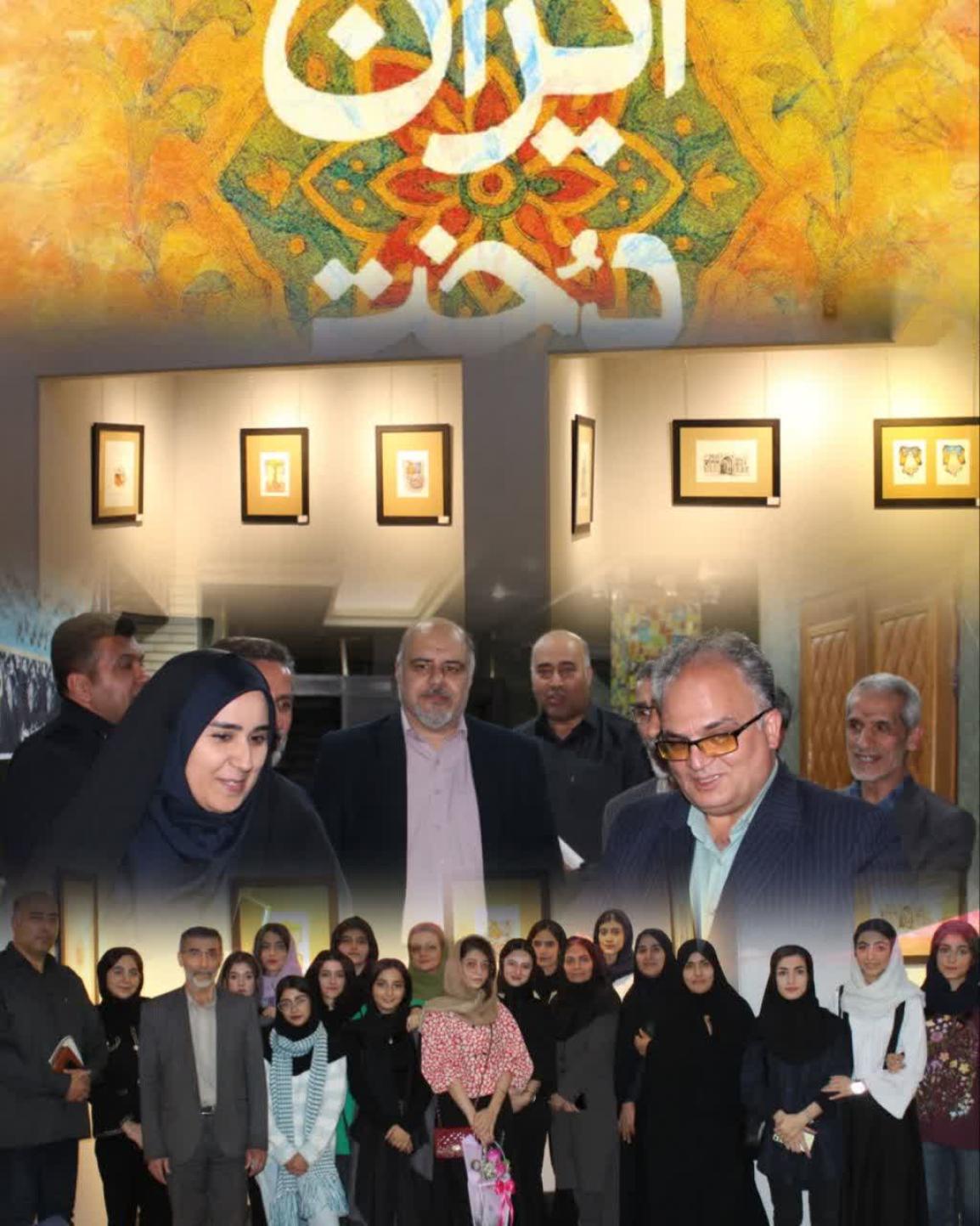 ایران دخت