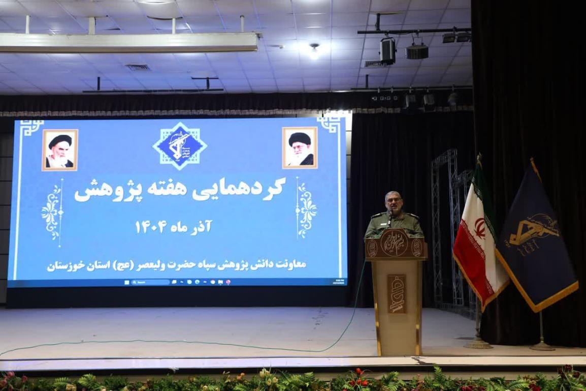 خوزستان