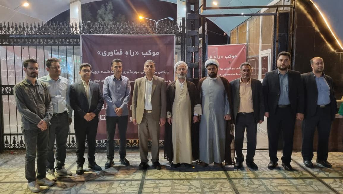 فناوری